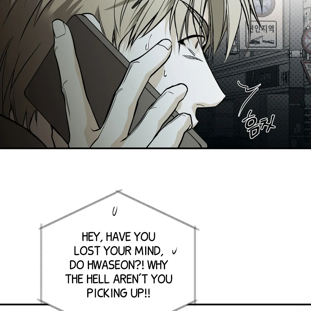 Read La Méche chapter 5 image 7 on Lezhin