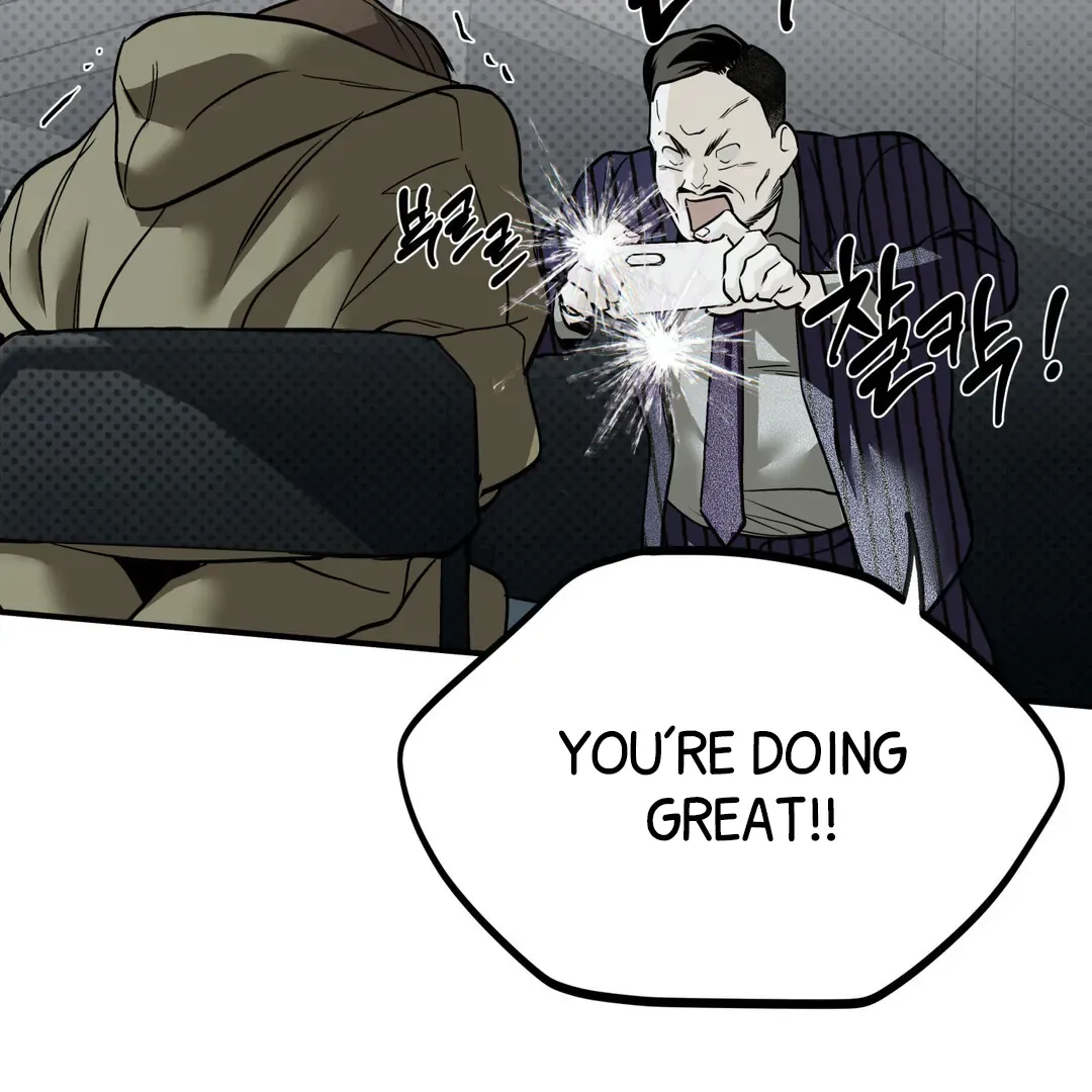 Read La Méche chapter 5 image 75 on Lezhin