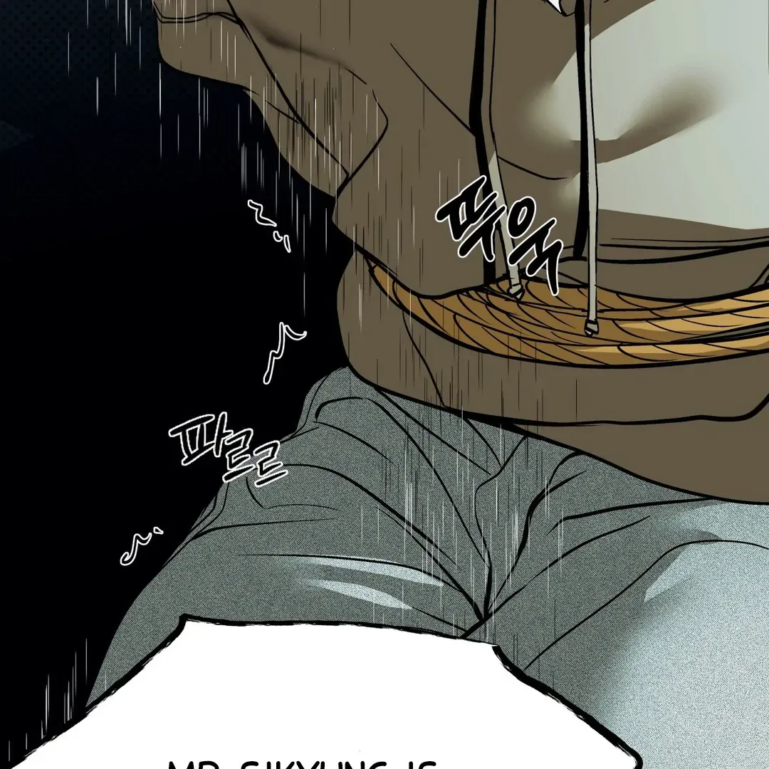 Read La Méche chapter 5 image 78 on Lezhin