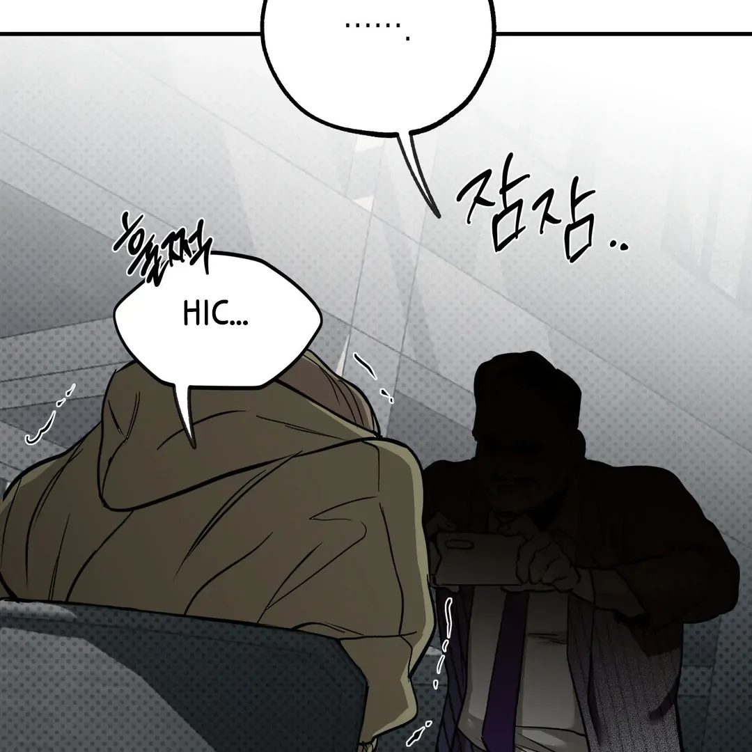 Read La Méche chapter 5 image 83 on Lezhin