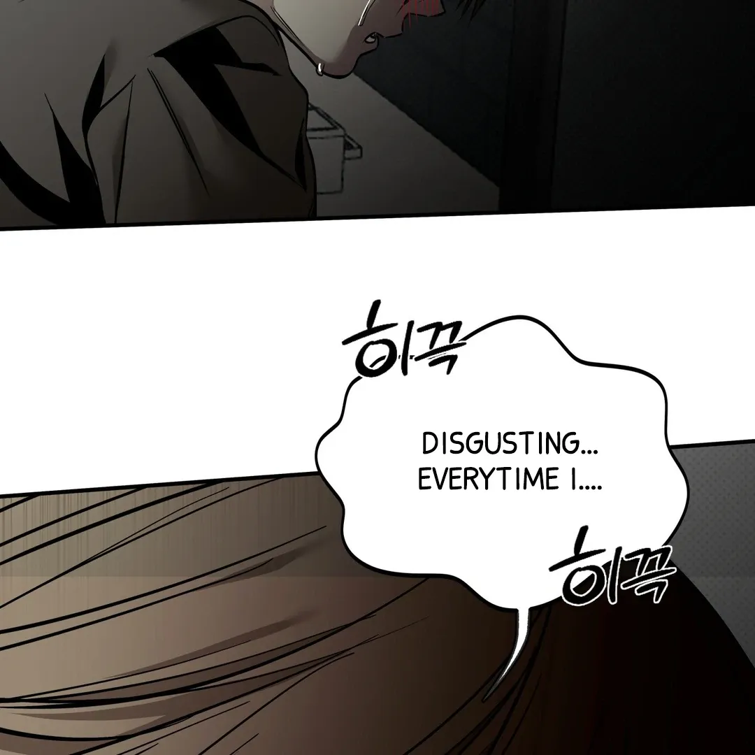 Read La Méche chapter 6 image 100 on Lezhin