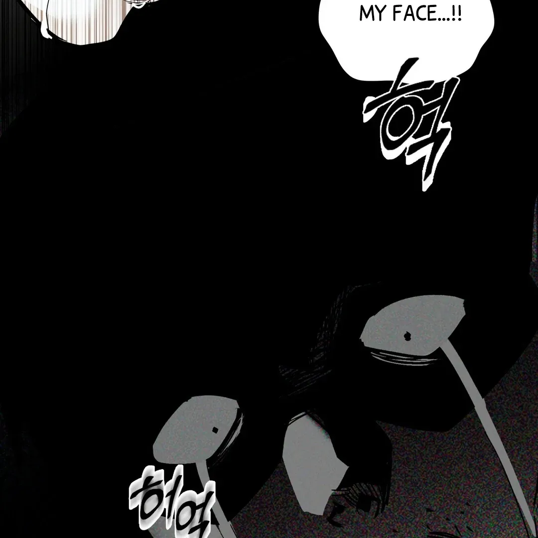 Read La Méche chapter 6 image 102 on Lezhin