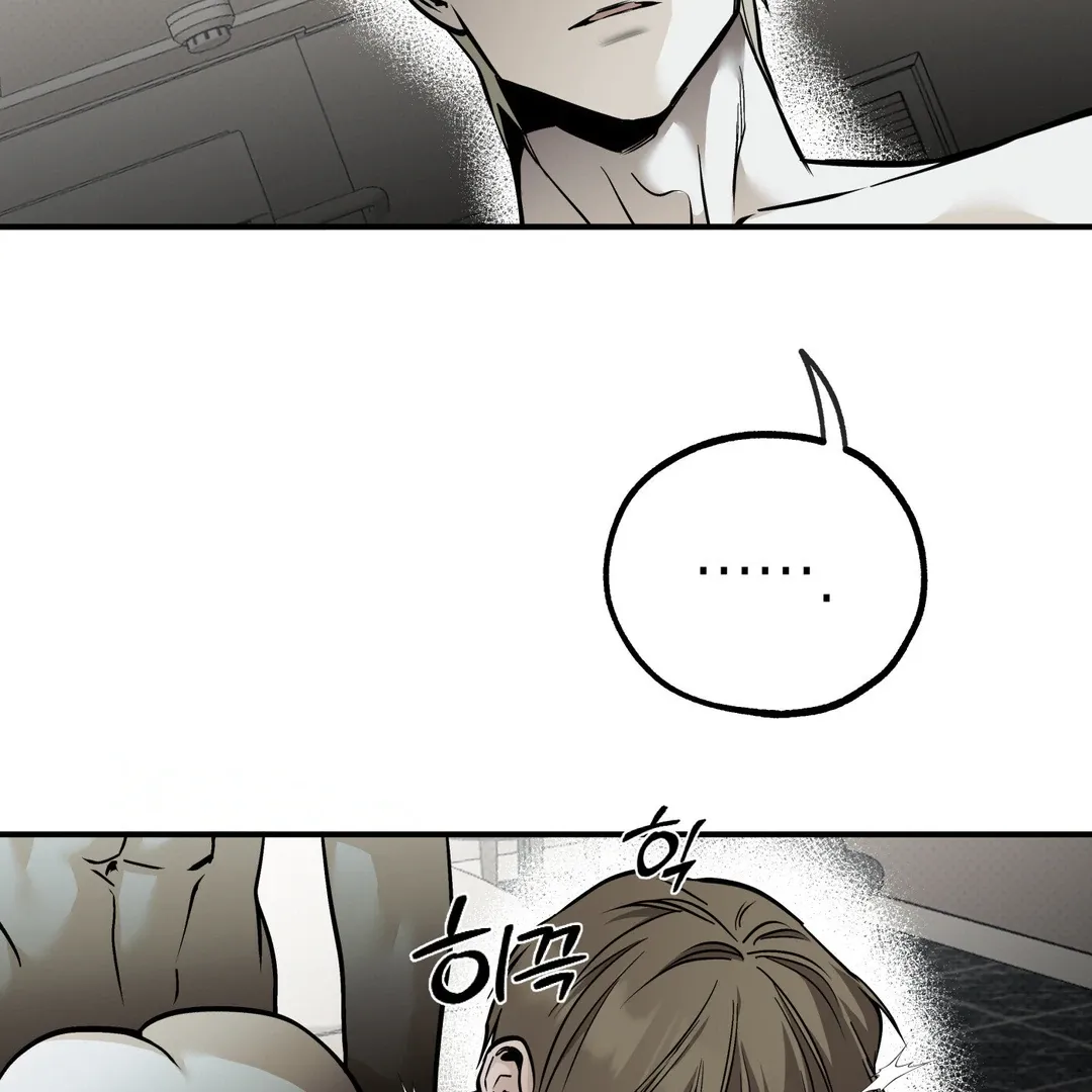 Read La Méche chapter 6 image 108 on Lezhin