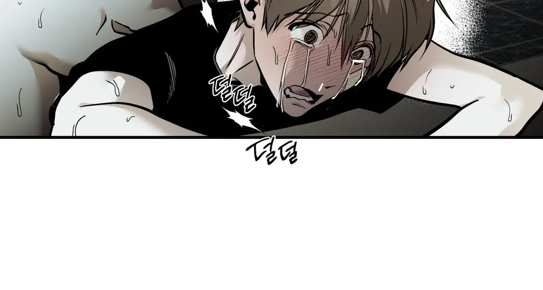Read La Méche chapter 6 image 109 on Lezhin