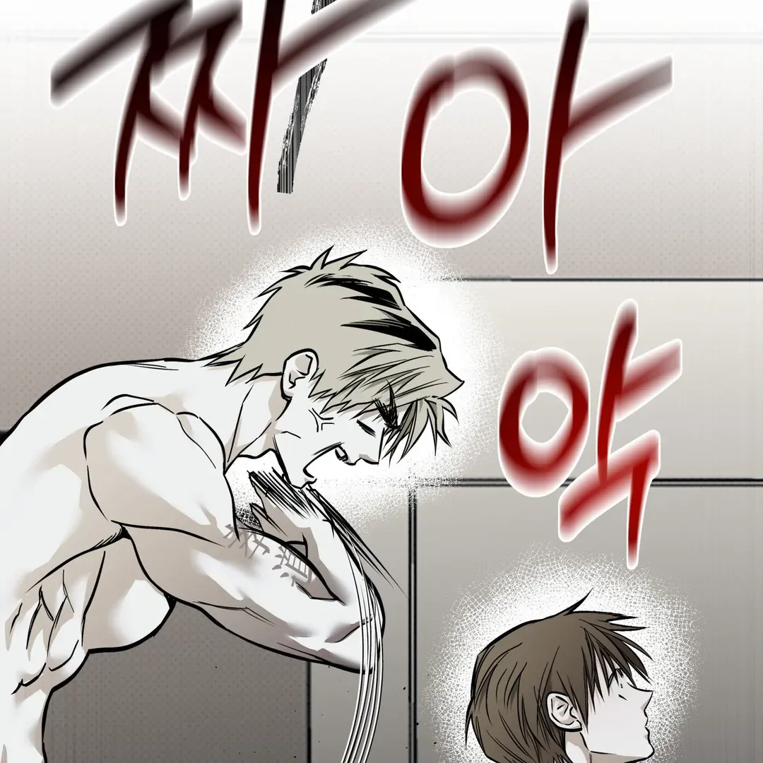 Read La Méche chapter 6 image 112 on Lezhin