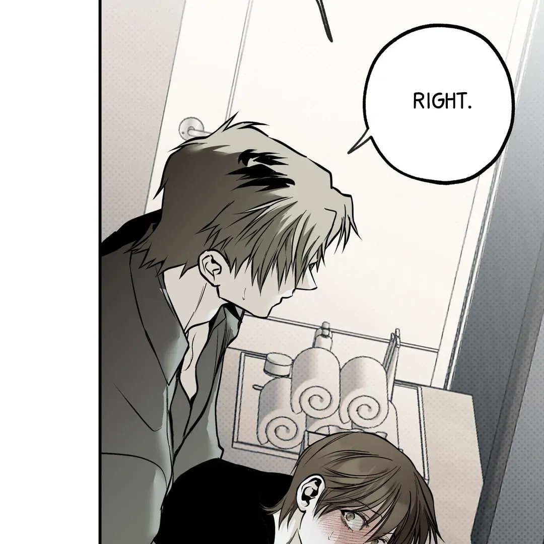 Read La Méche chapter 6 image 12 on Lezhin