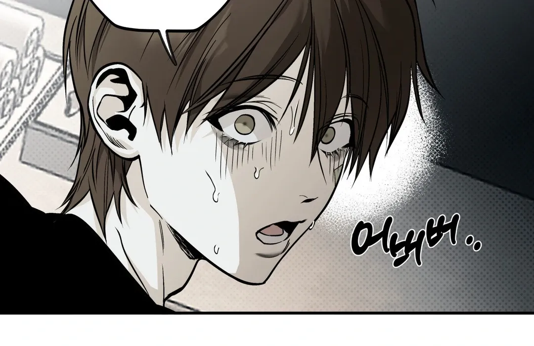 Read La Méche chapter 6 image 131 on Lezhin