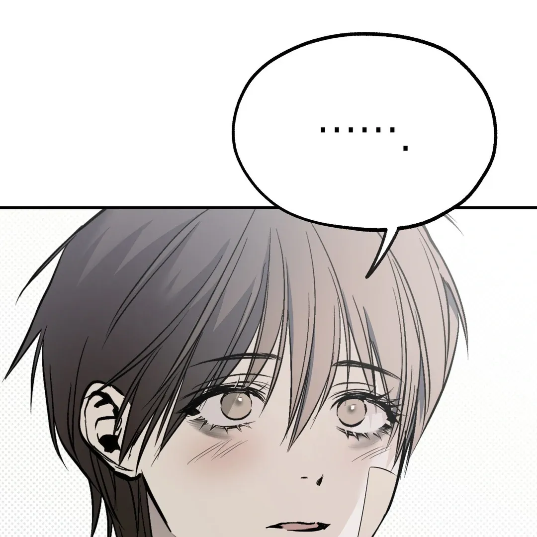 Read La Méche chapter 6 image 167 on Lezhin