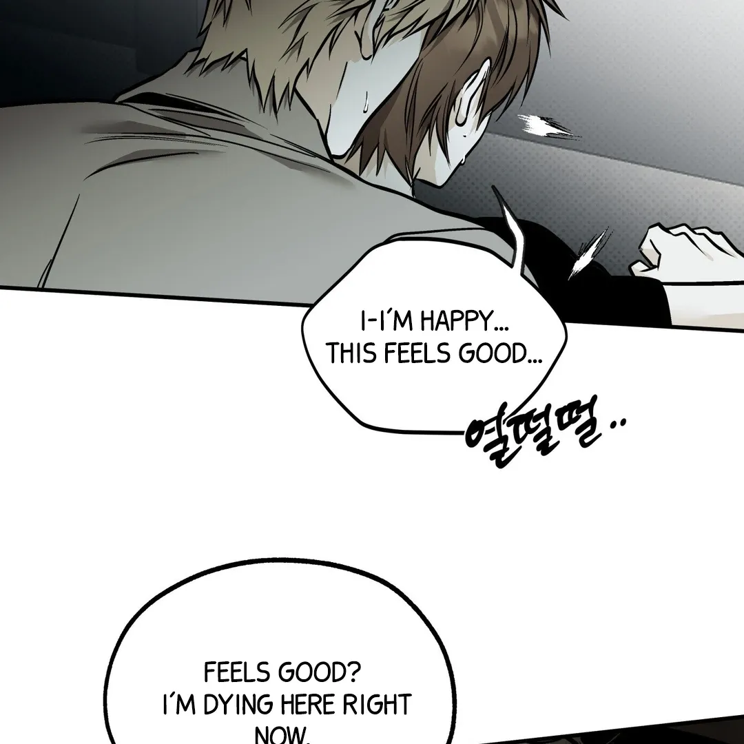 Read La Méche chapter 6 image 17 on Lezhin