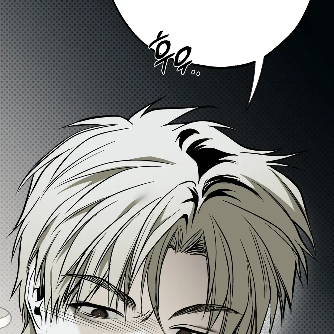 Read La Méche chapter 6 image 3 on Lezhin