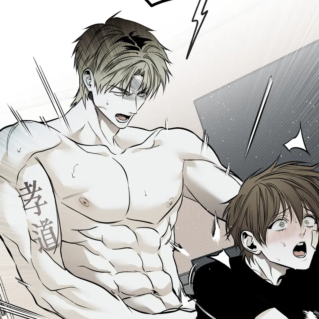 Read La Méche chapter 6 image 38 on Lezhin