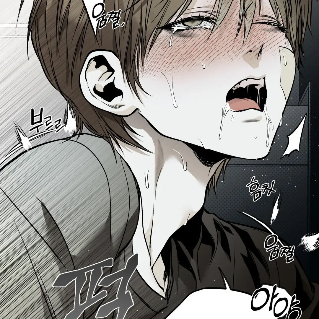 Read La Méche chapter 6 image 47 on Lezhin