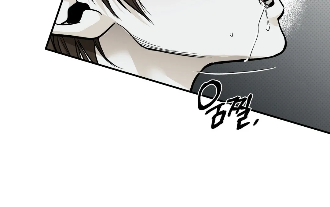 Read La Méche chapter 6 image 66 on Lezhin