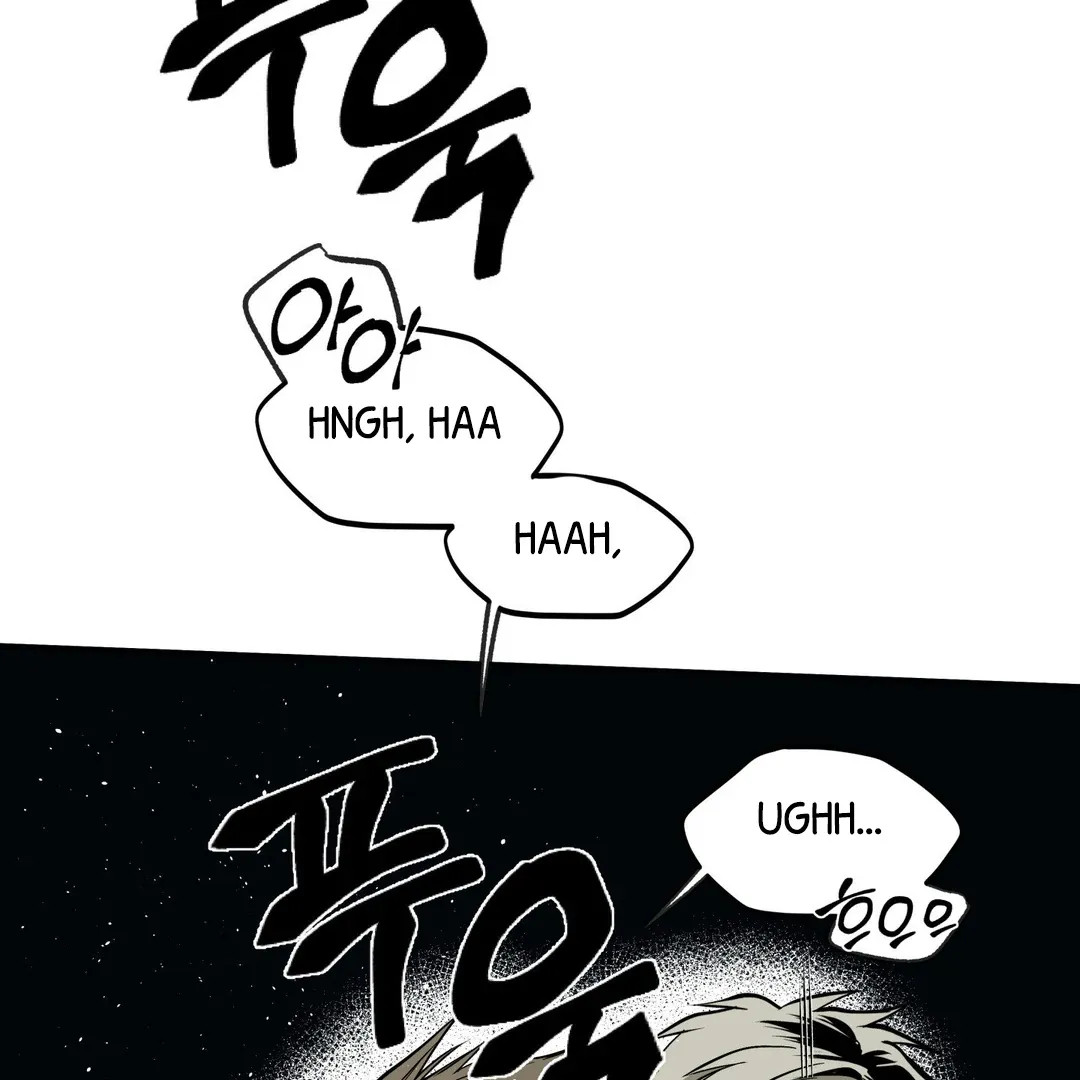 Read La Méche chapter 6 image 69 on Lezhin
