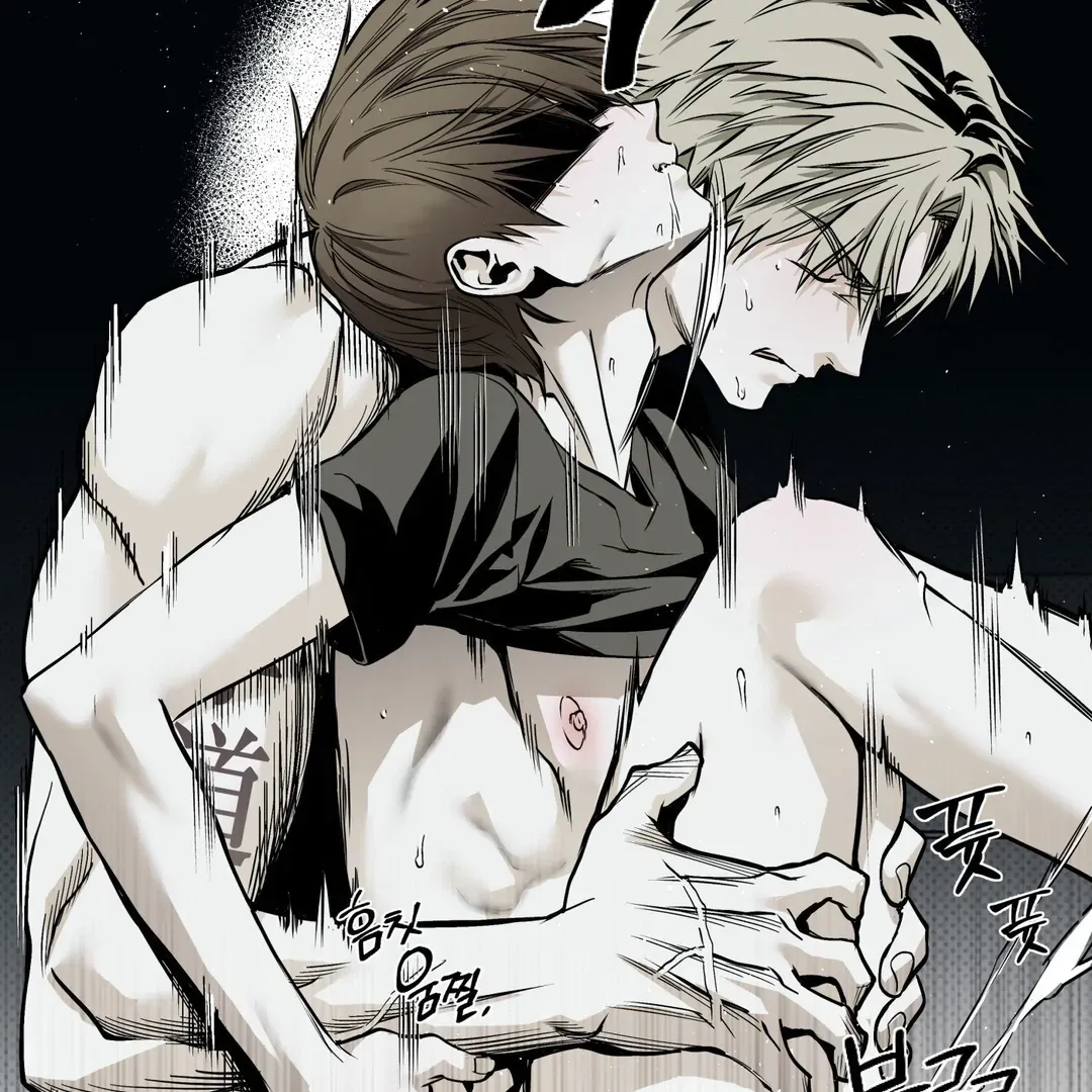 Read La Méche chapter 6 image 70 on Lezhin