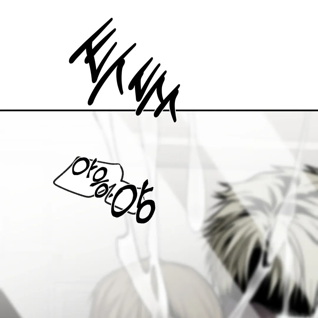 Read La Méche chapter 6 image 73 on Lezhin