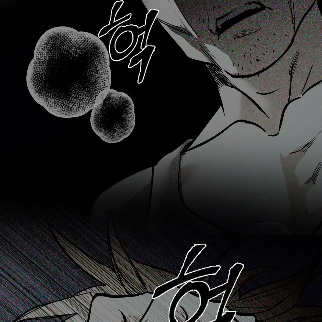 Read La Méche chapter 6 image 79 on Lezhin