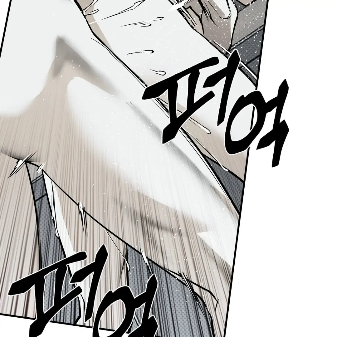 Read La Méche chapter 6 image 85 on Lezhin