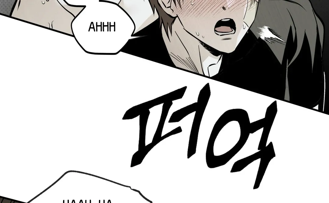 Read La Méche chapter 6 image 87 on Lezhin