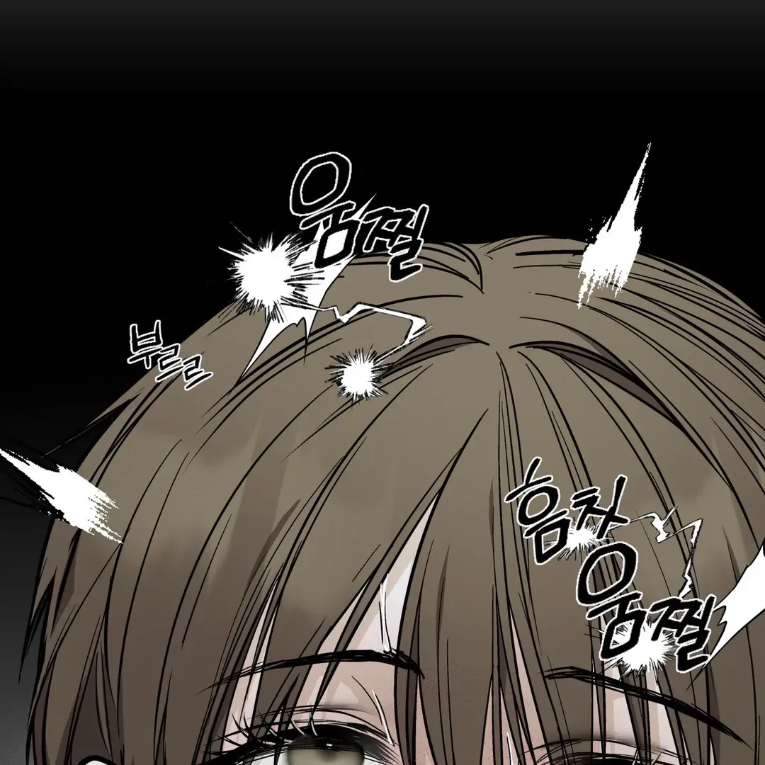 Read La Méche chapter 6 image 92 on Lezhin