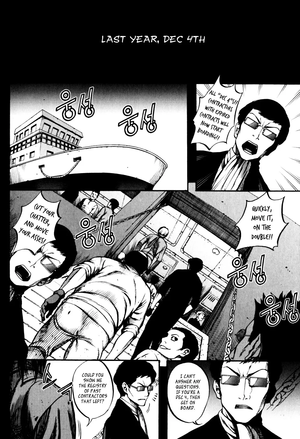 Read La Mosca chapter 0 image 1 on Lezhin