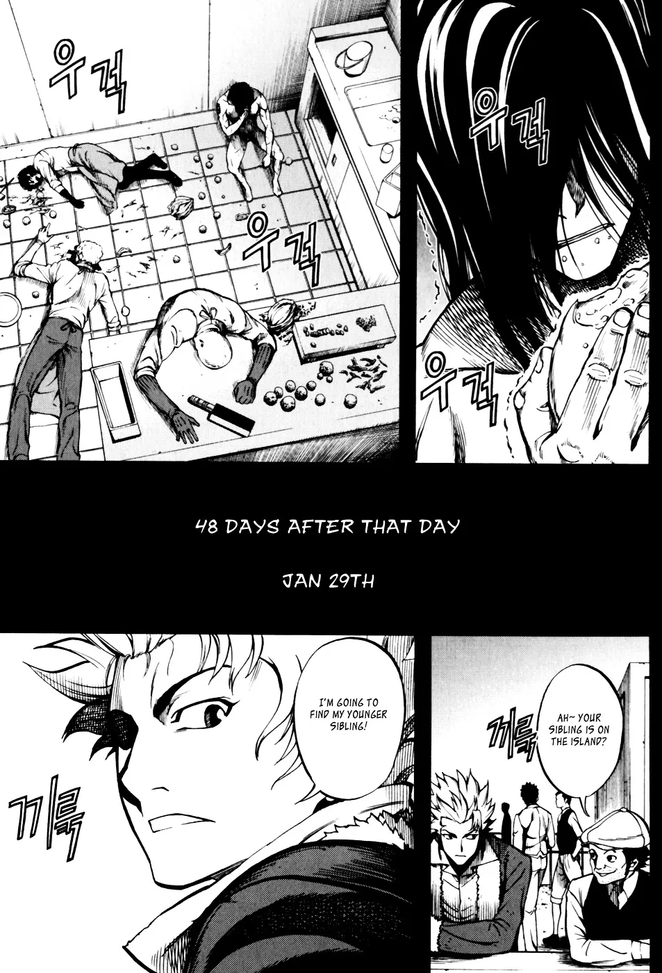 Read La Mosca chapter 0 image 12 on Lezhin