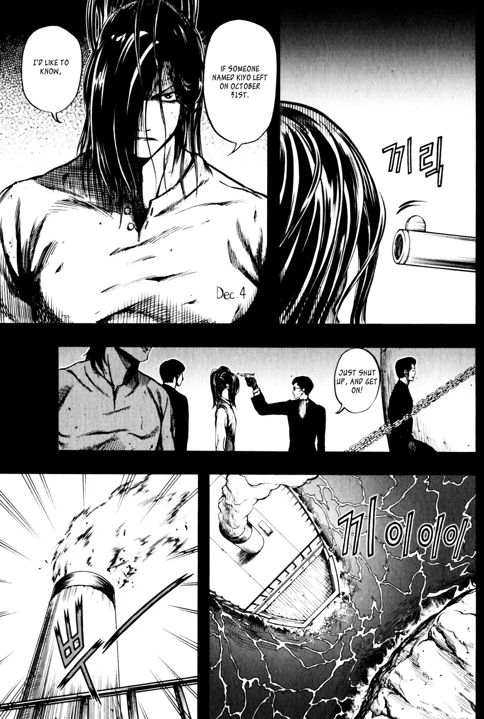 Read La Mosca chapter 0 image 2 on Lezhin
