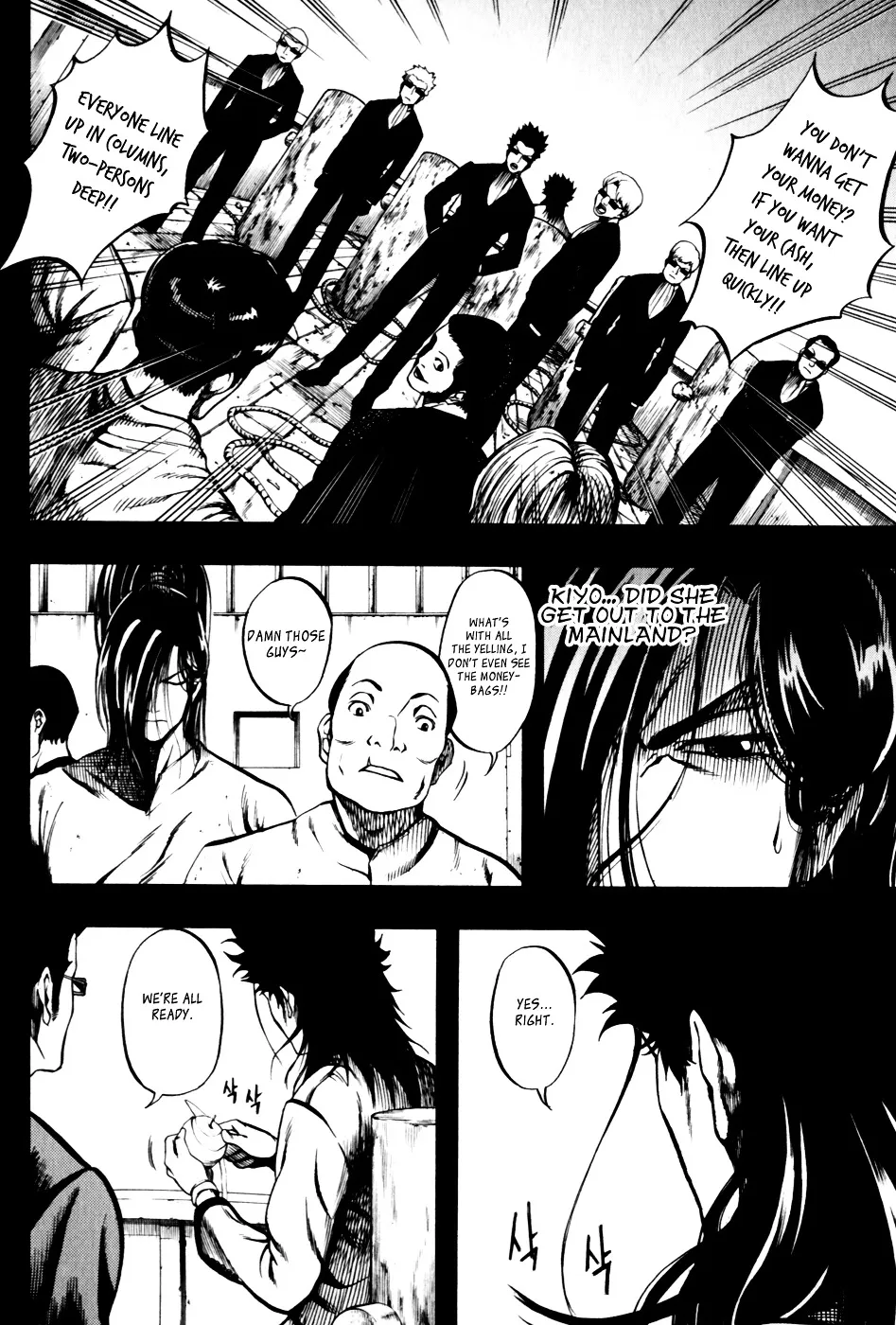 Read La Mosca chapter 0 image 3 on Lezhin
