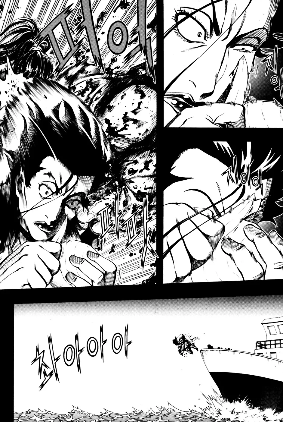 Read La Mosca chapter 0 image 7 on Lezhin