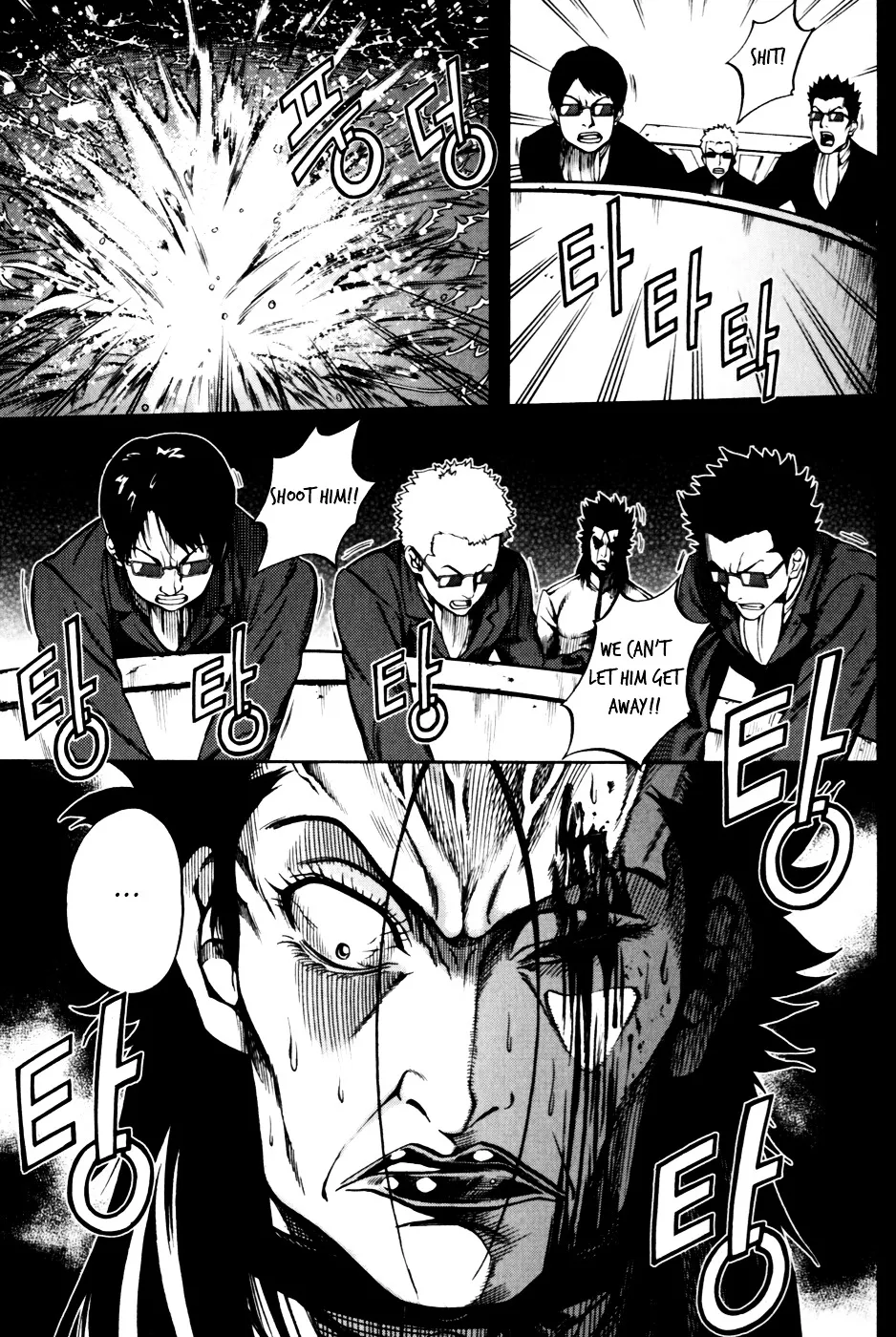 Read La Mosca chapter 0 image 8 on Lezhin