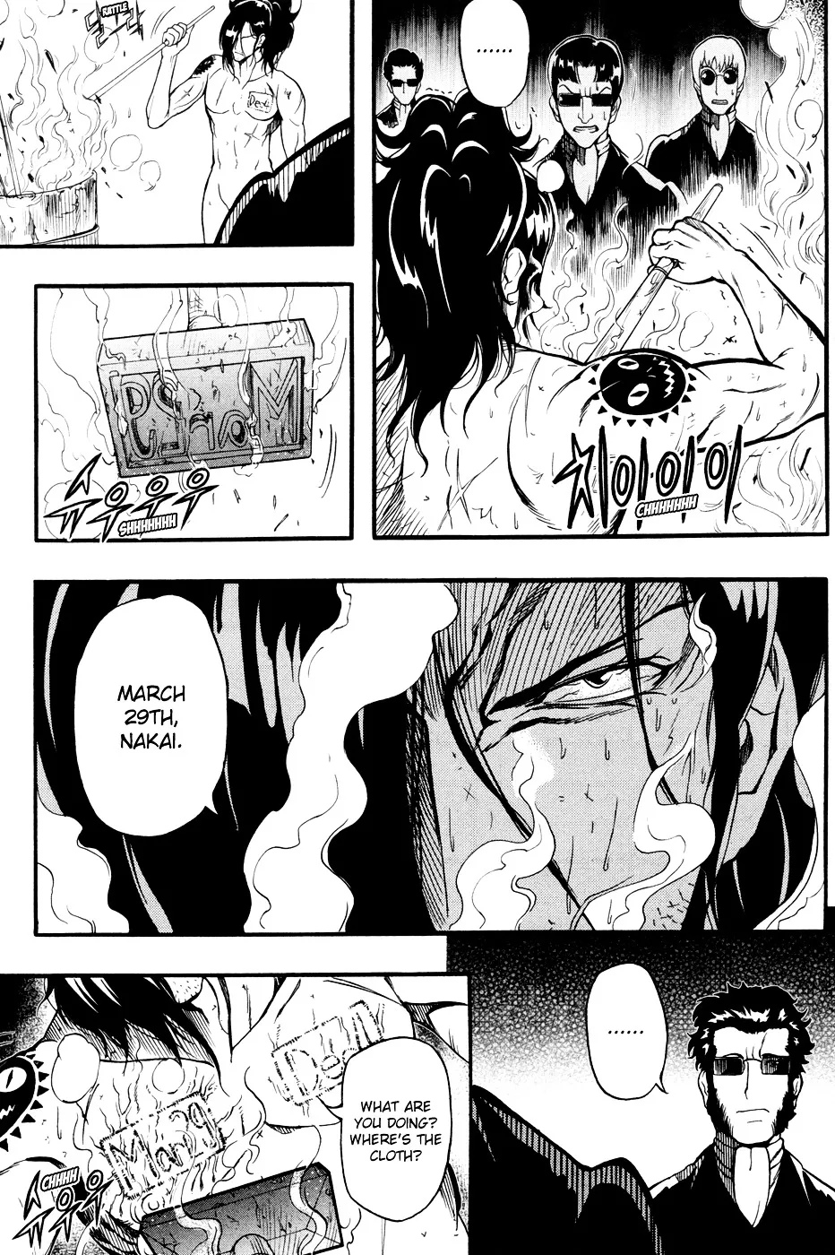 Read La Mosca chapter 1 image 18 on Lezhin