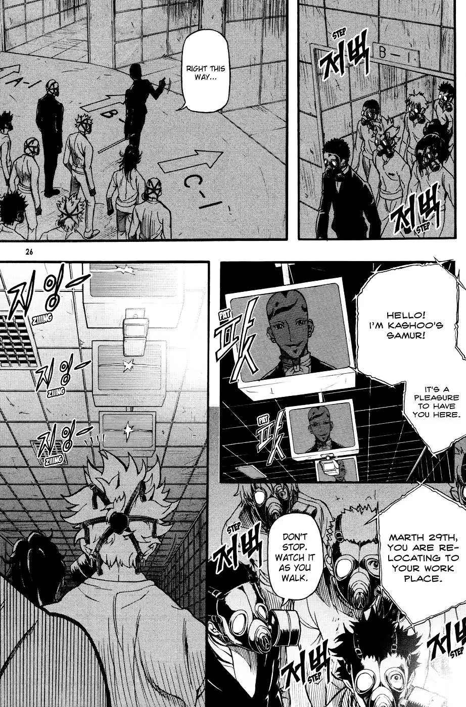 Read La Mosca chapter 1 image 24 on Lezhin