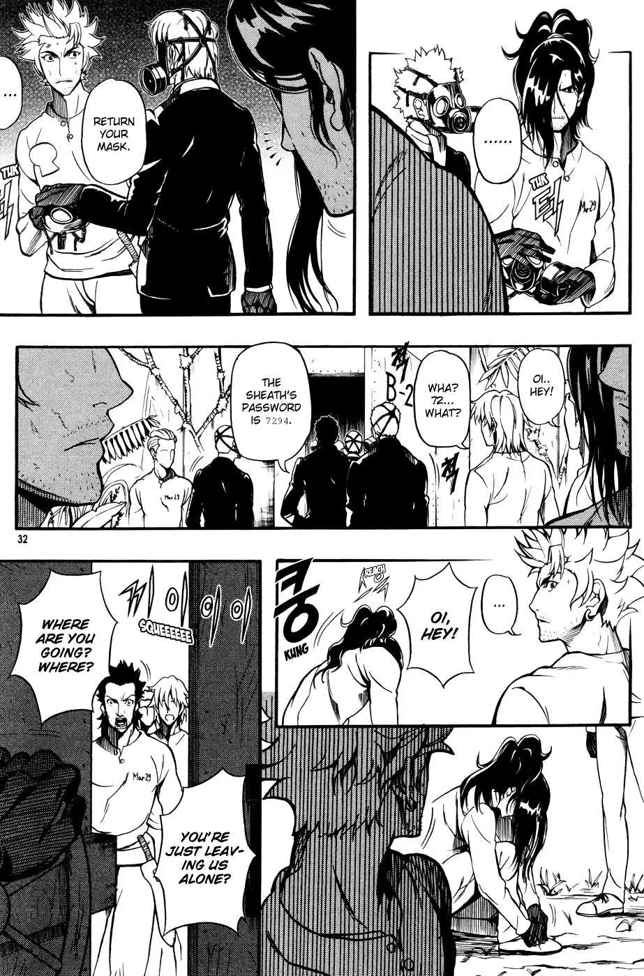 Read La Mosca chapter 1 image 30 on Lezhin