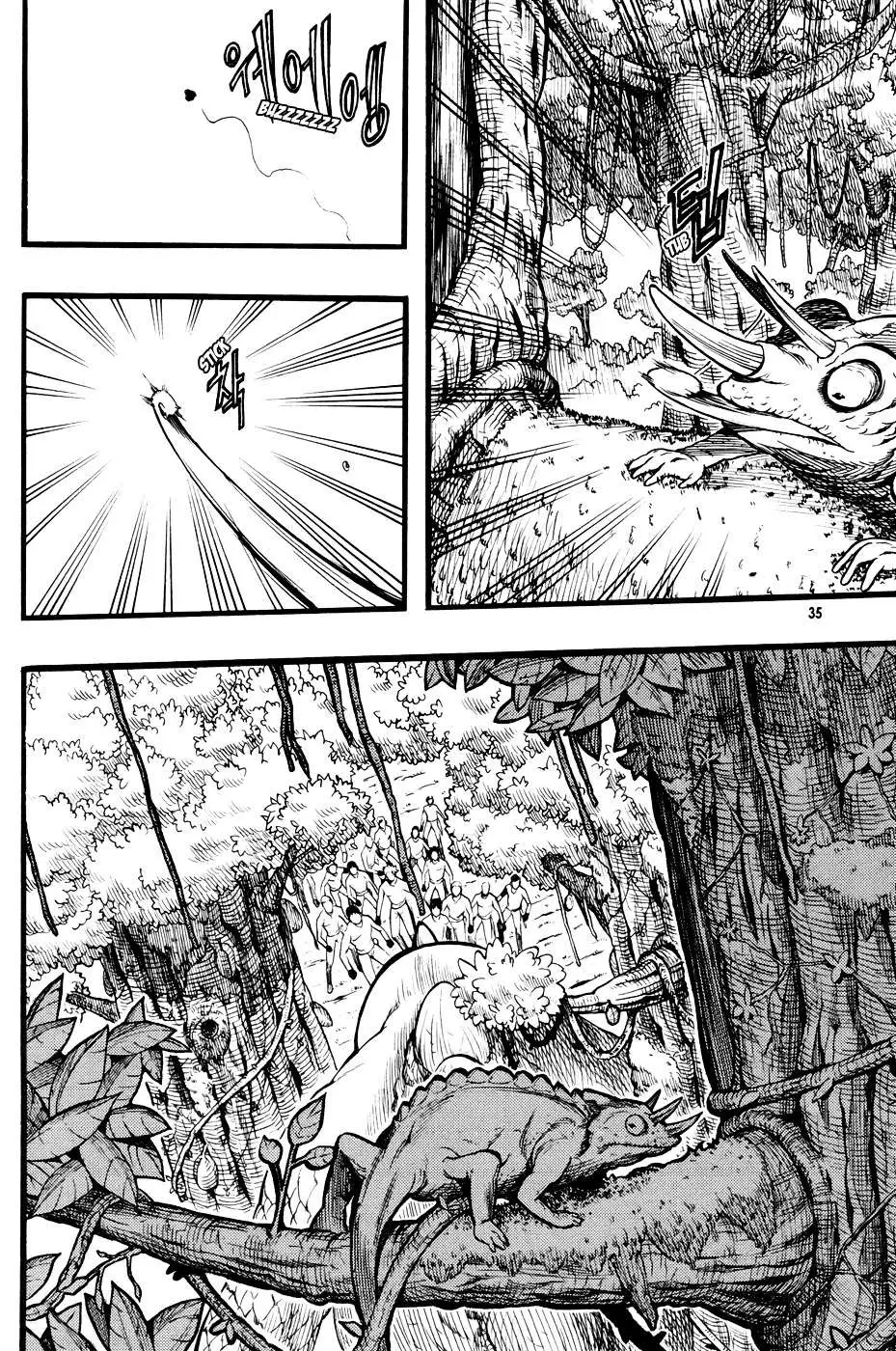 Read La Mosca chapter 1 image 33 on Lezhin