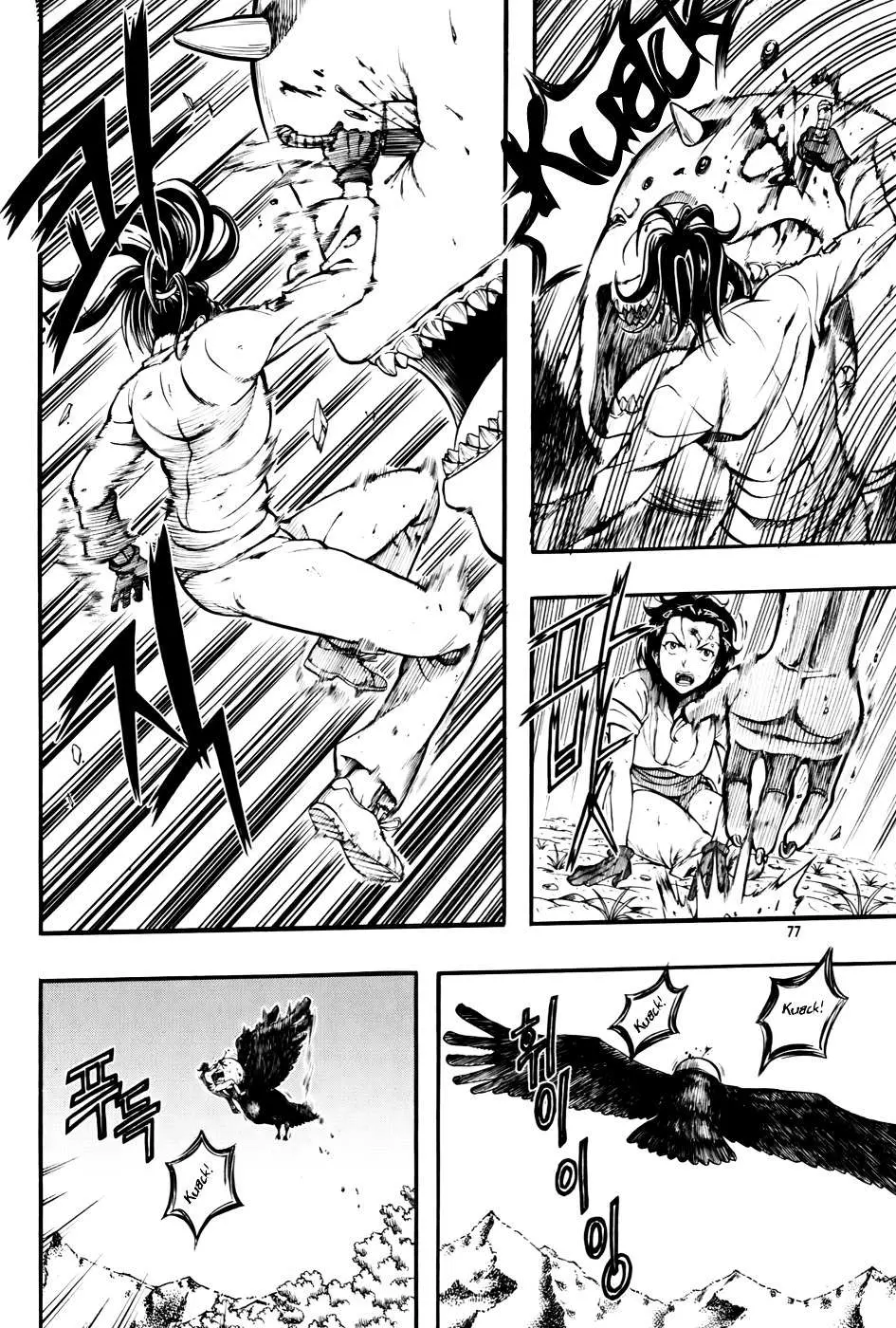 Read La Mosca chapter 10 image 10 on Lezhin