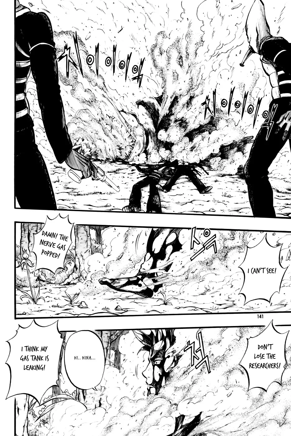 Read La Mosca chapter 13 image 8 on Lezhin