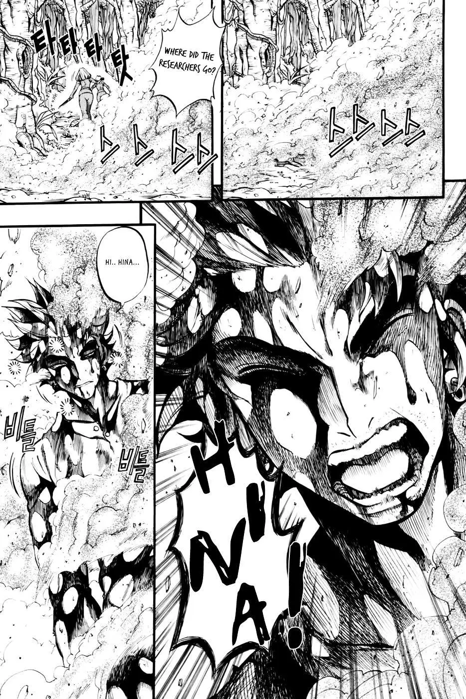 Read La Mosca chapter 13 image 9 on Lezhin