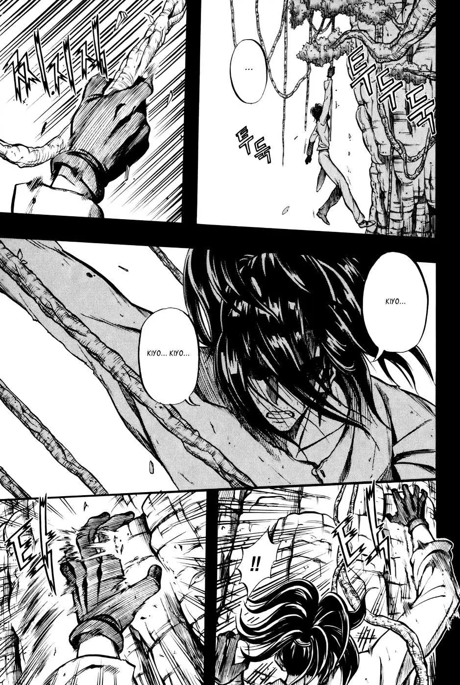 Read La Mosca chapter 14 image 1 on Lezhin