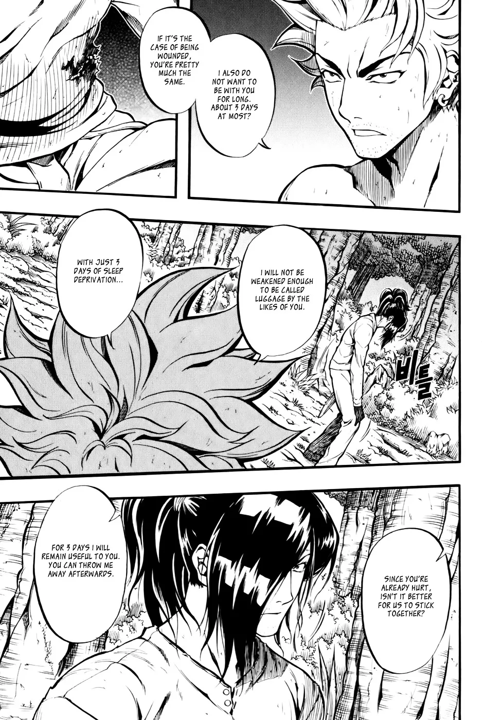 Read La Mosca chapter 14 image 13 on Lezhin