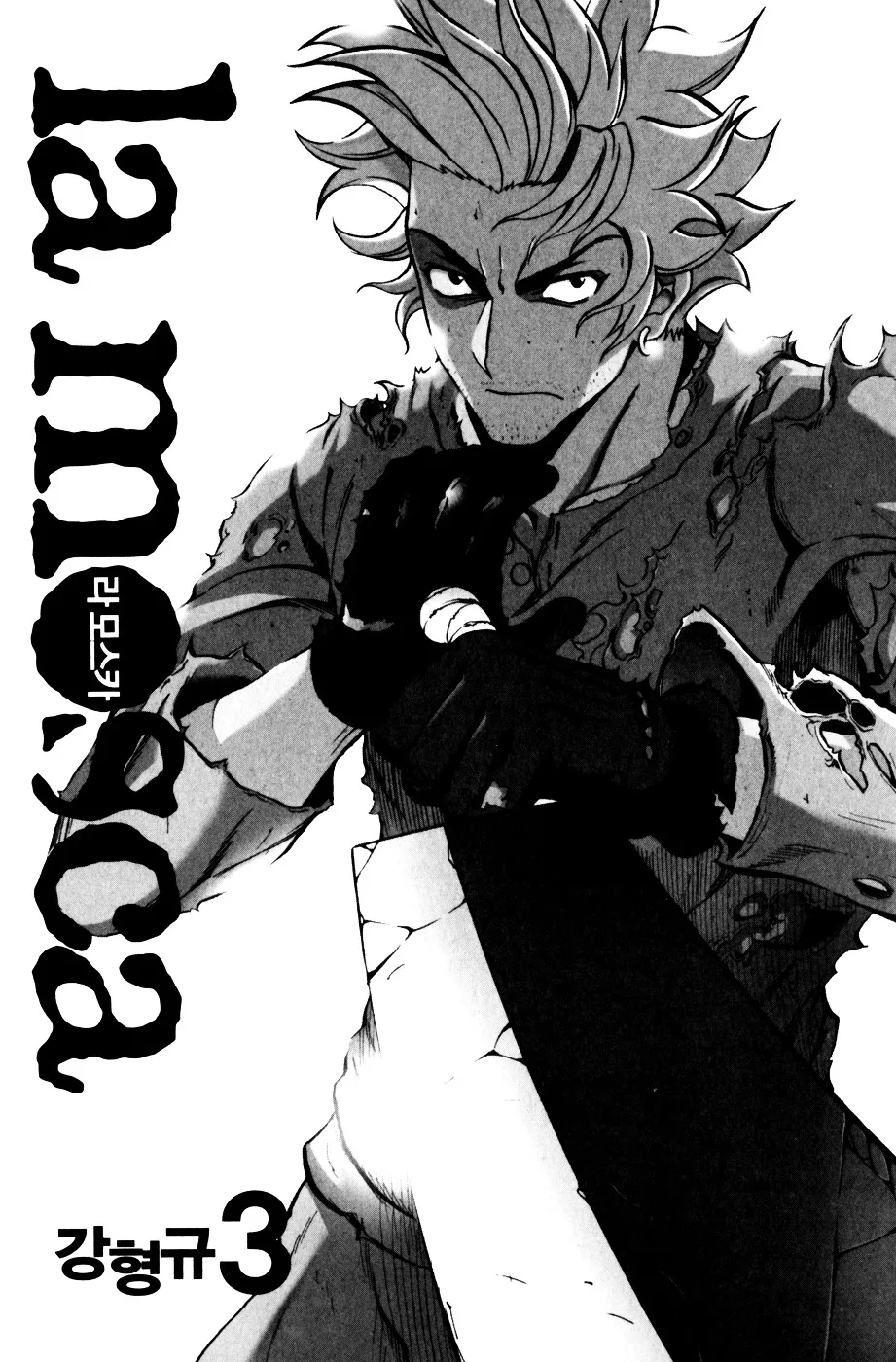 Read La Mosca chapter 15 image 1 on Lezhin
