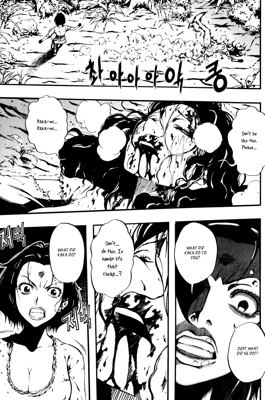 Read La Mosca chapter 15 image 10 on Lezhin