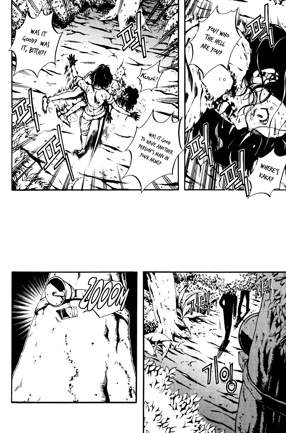 Read La Mosca chapter 15 image 11 on Lezhin