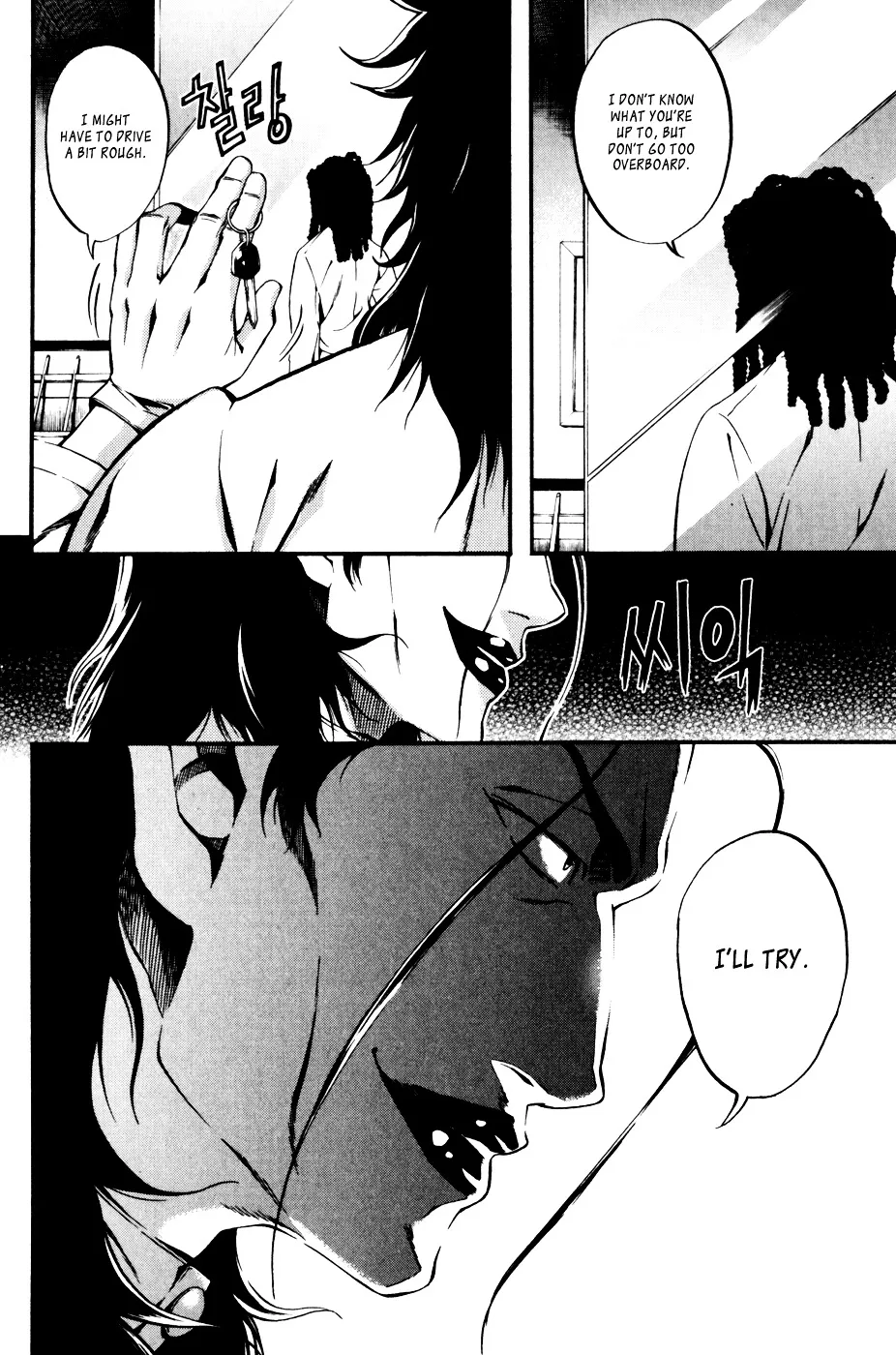 Read La Mosca chapter 15 image 23 on Lezhin