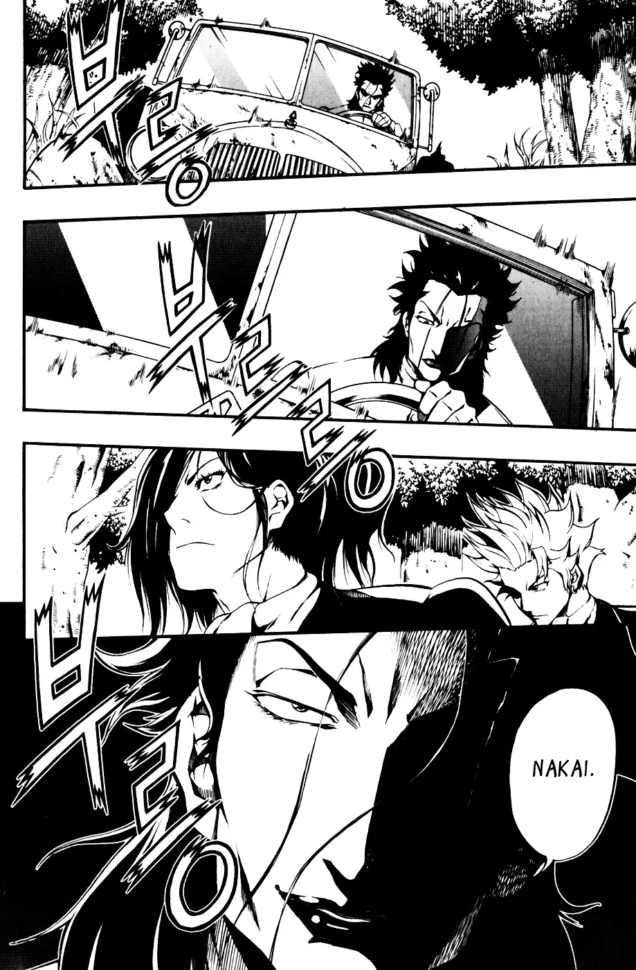 Read La Mosca chapter 15 image 25 on Lezhin