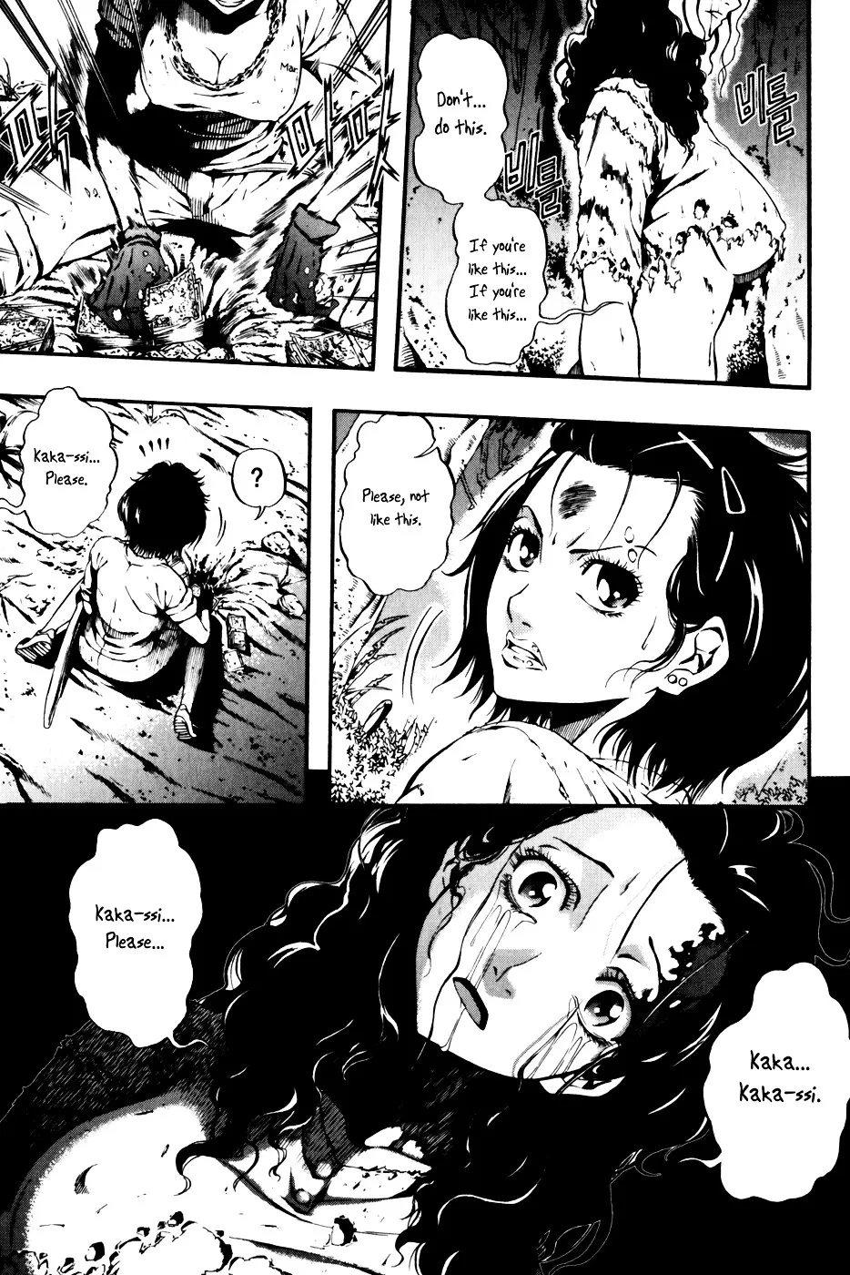 Read La Mosca chapter 15 image 4 on Lezhin