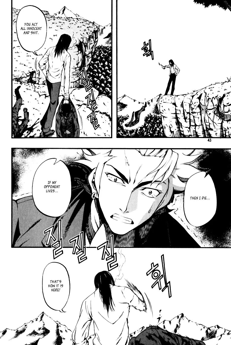 Read La Mosca chapter 16 image 11 on Lezhin