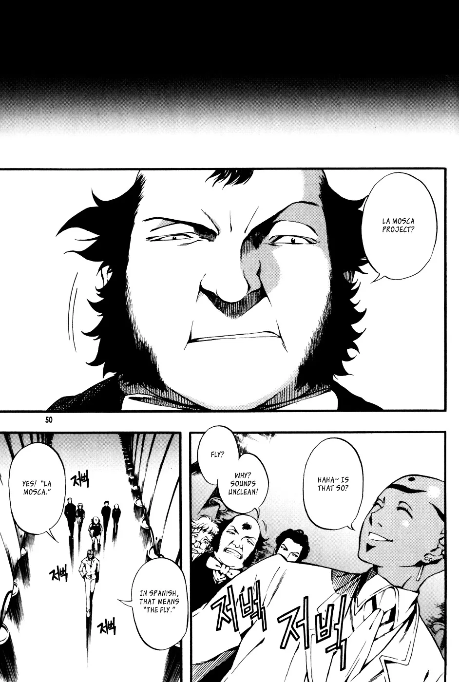 Read La Mosca chapter 16 image 18 on Lezhin