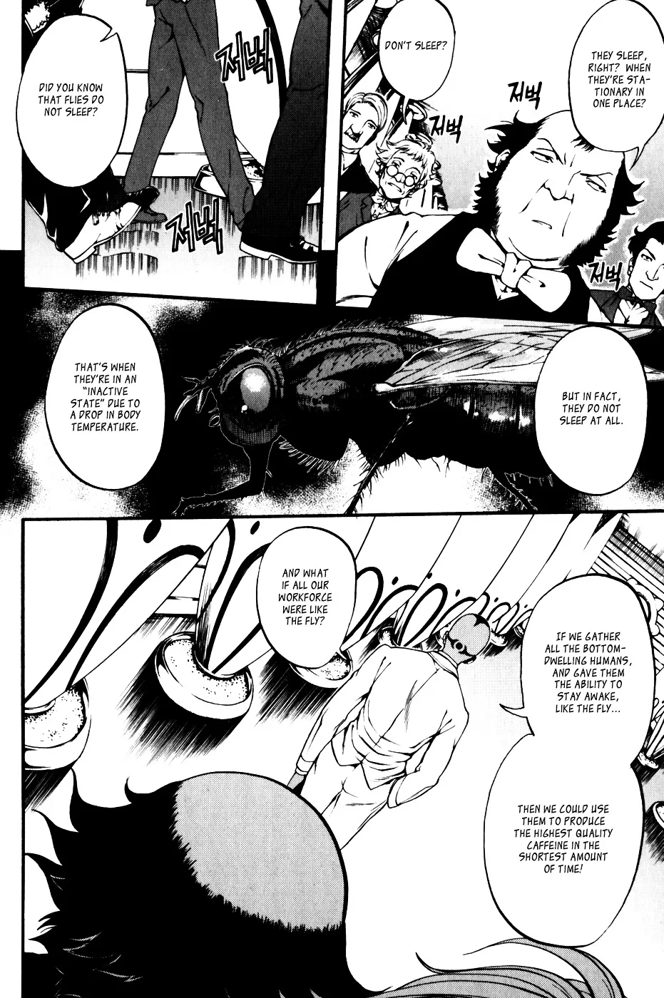 Read La Mosca chapter 16 image 19 on Lezhin
