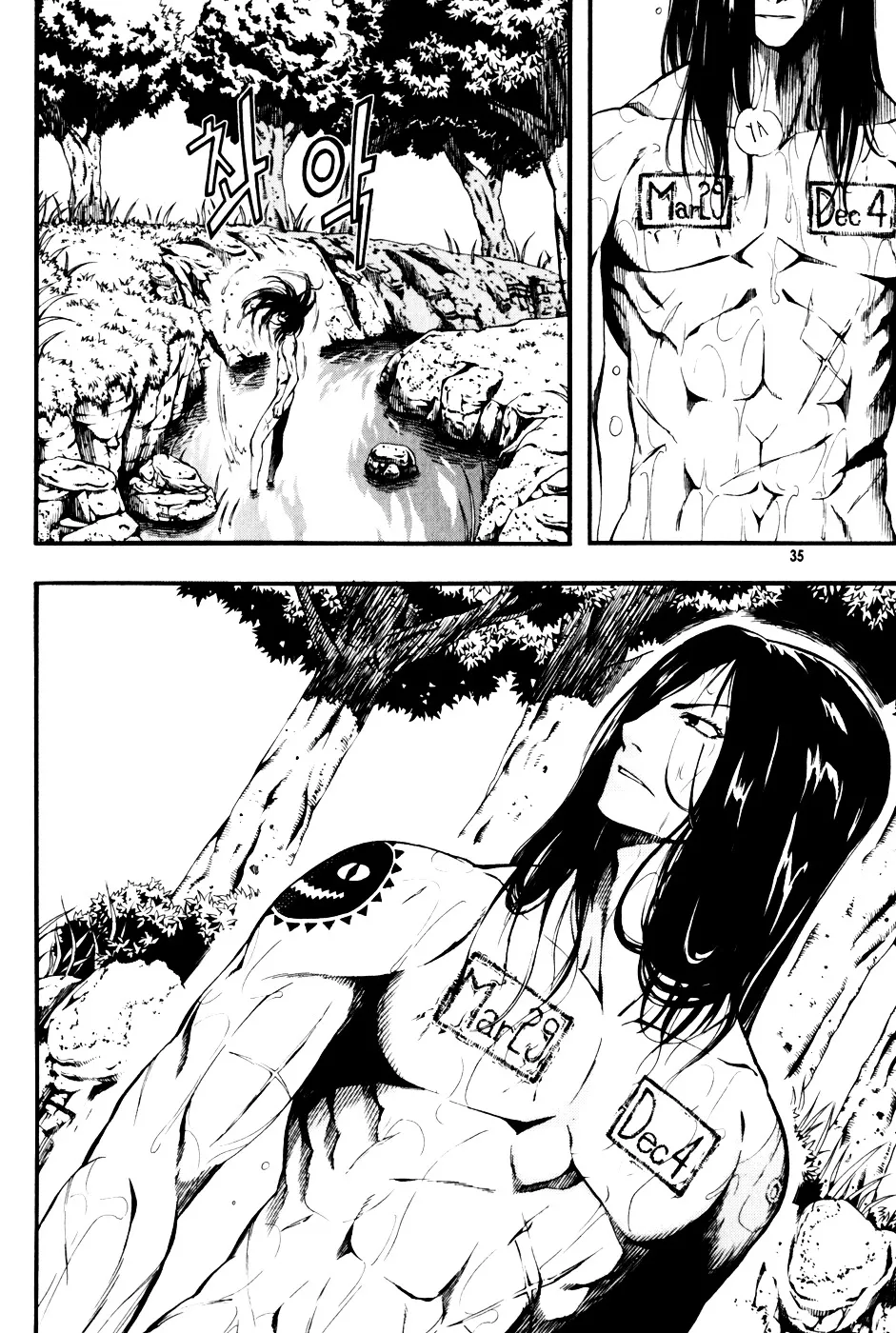 Read La Mosca chapter 16 image 3 on Lezhin