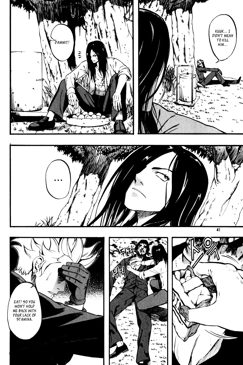 Read La Mosca chapter 16 image 9 on Lezhin